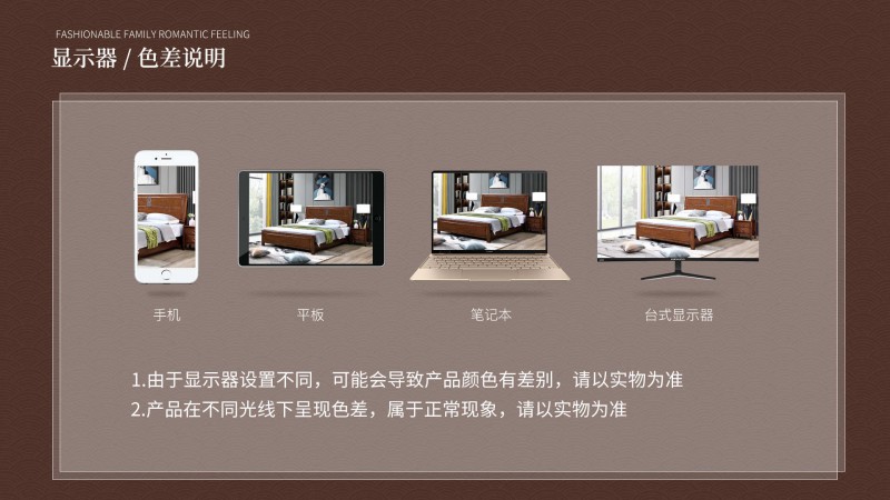 長樂家具北美胡桃色橡膠木2138#大床介紹21