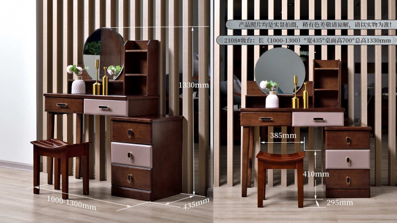 長(zhǎng)樂(lè)家具北美胡桃色橡膠木2136#大床介紹14