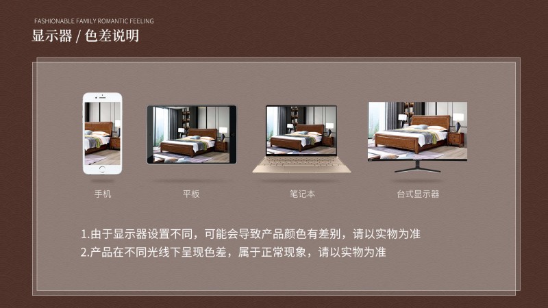 長(zhǎng)樂(lè)家具北美胡桃色橡膠木2136#大床介紹19