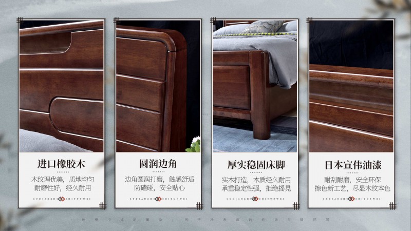長樂家具北美胡桃色橡膠木2152#大床介紹2