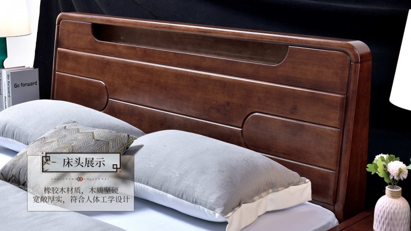長樂家具北美胡桃色橡膠木2152#大床介紹4
