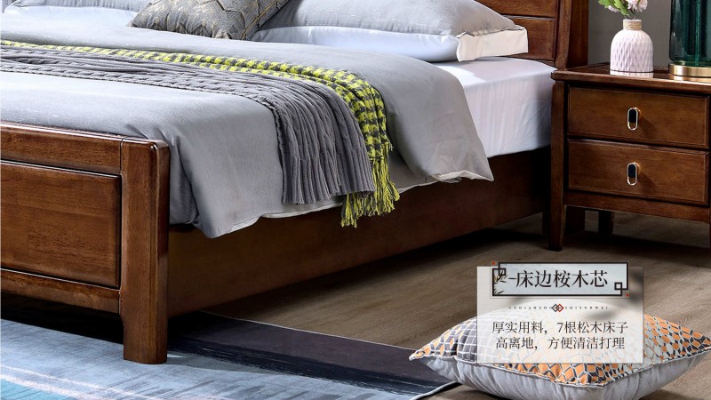 長樂家具北美胡桃色橡膠木2152#大床介紹7