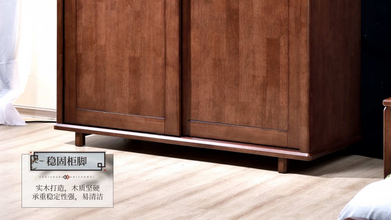 長樂家具北美胡桃色橡膠木2152#大床介紹13