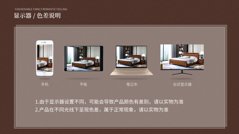 長樂家具北美胡桃色橡膠木2152#大床介紹19