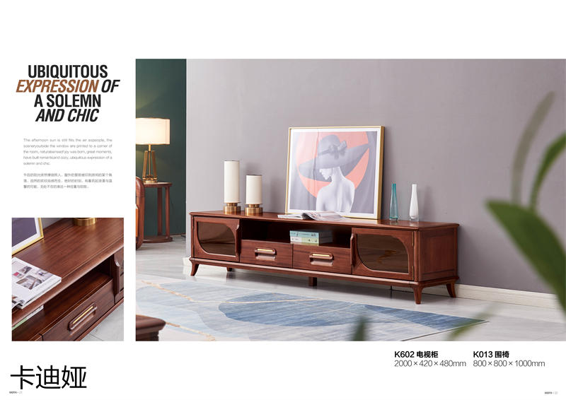 華夏國康卡迪婭輕奢極簡家具11