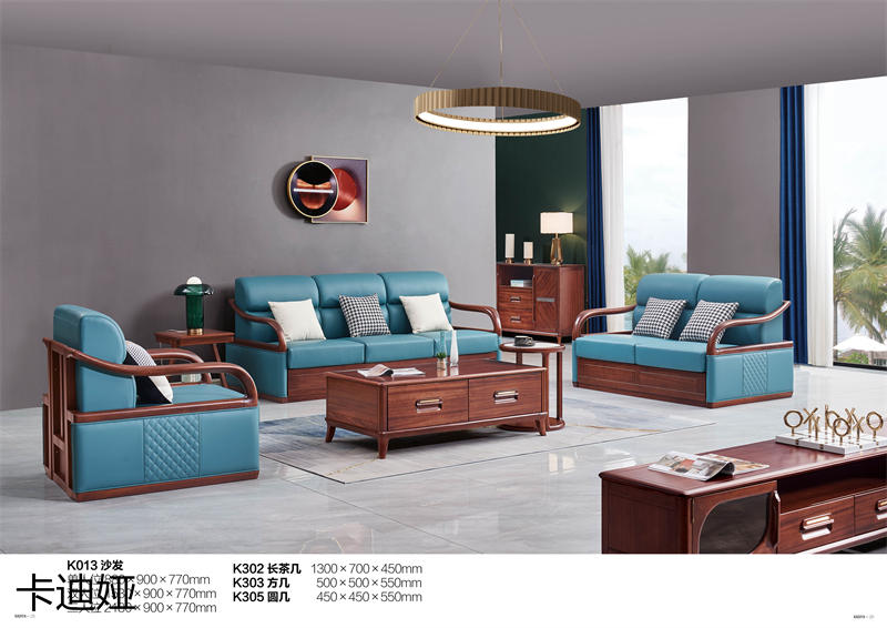 華夏國康卡迪婭輕奢極簡家具13