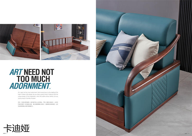 華夏國康卡迪婭輕奢極簡家具14