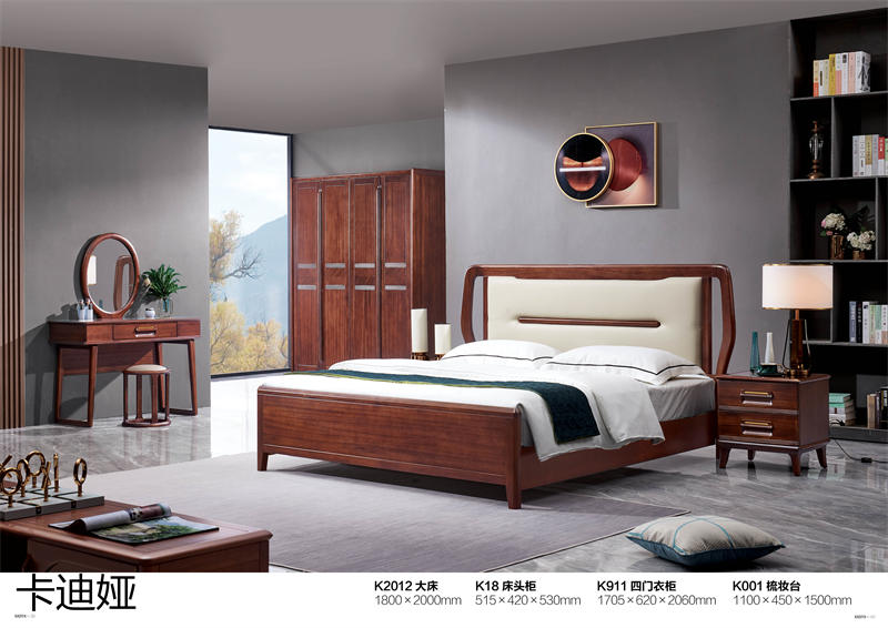 華夏國康卡迪婭輕奢極簡家具20