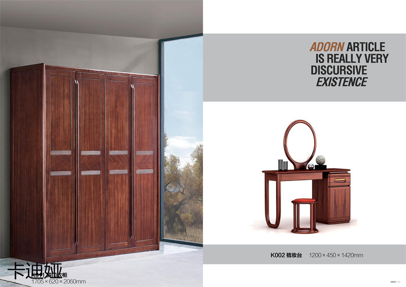 華夏國康卡迪婭輕奢極簡家具21