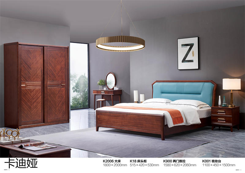 華夏國康卡迪婭輕奢極簡家具22