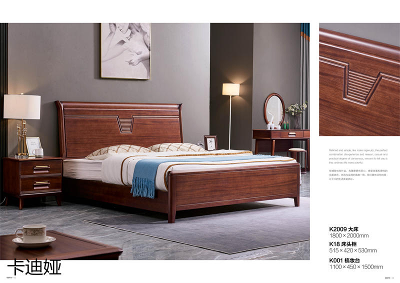 華夏國康卡迪婭輕奢極簡家具27