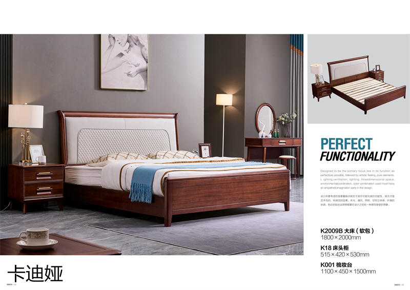 華夏國康卡迪婭輕奢極簡家具28