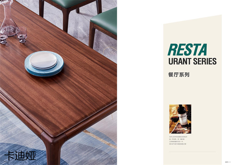 華夏國康卡迪婭輕奢極簡家具29