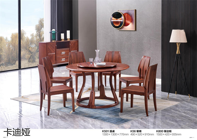 華夏國康卡迪婭輕奢極簡家具30