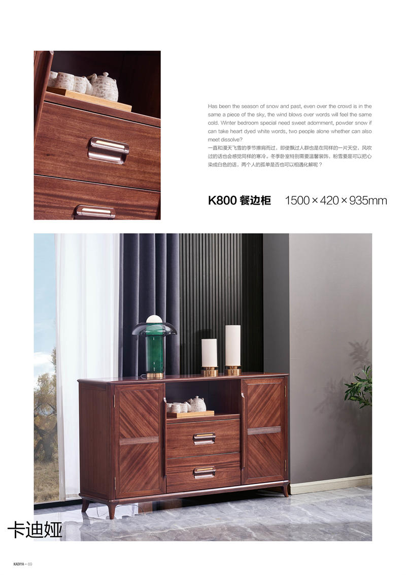 華夏國康卡迪婭輕奢極簡家具33