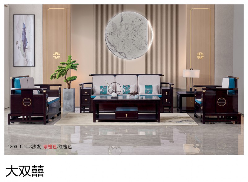 大雙囍新中式實(shí)木家具2