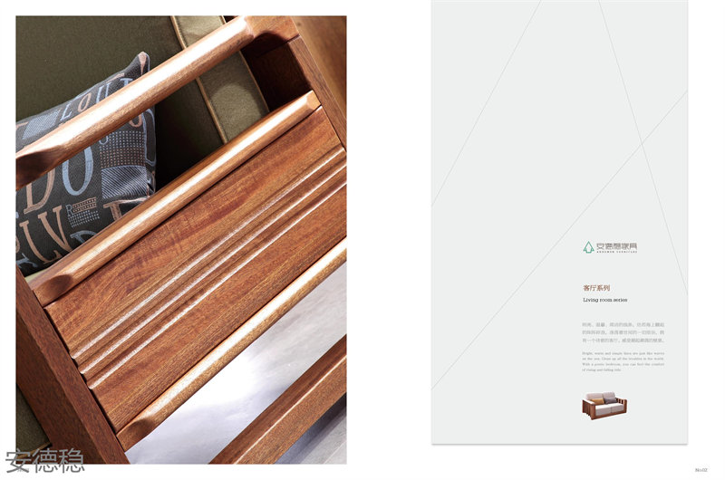 安德穩黃金胡桃木木蠟油家具4