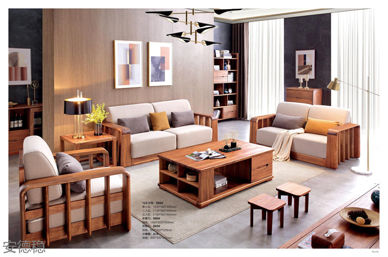 安德穩黃金胡桃木木蠟油家具5