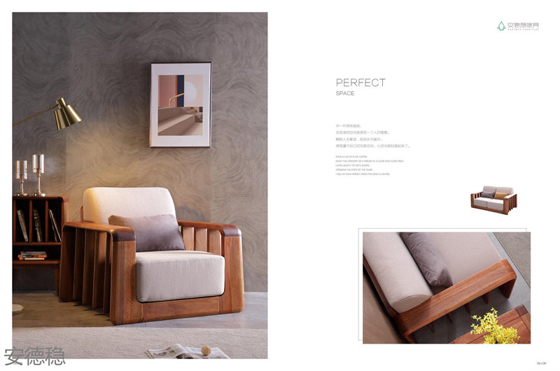 安德穩黃金胡桃木木蠟油家具6