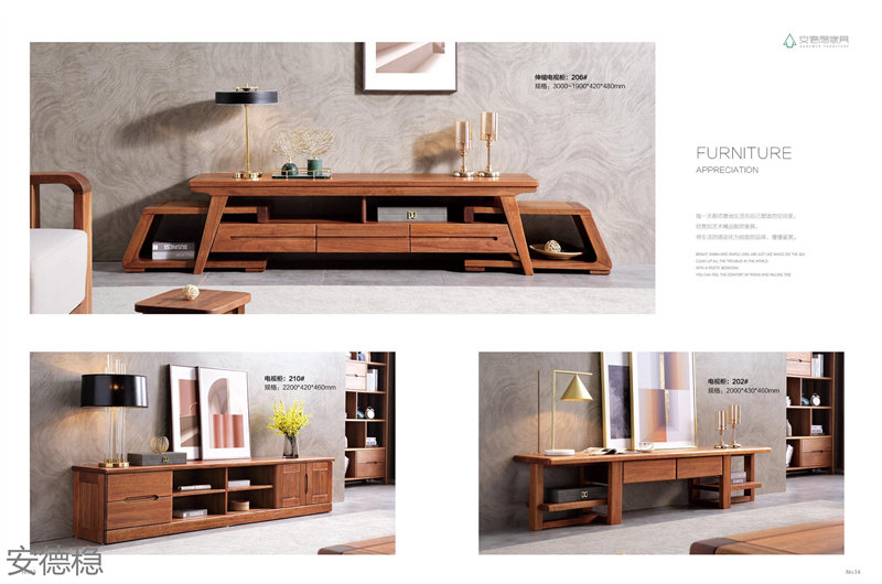 安德穩黃金胡桃木木蠟油家具10