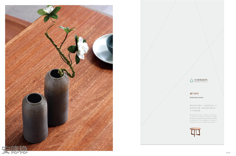 安德穩黃金胡桃木木蠟油家具32