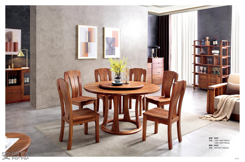 安德穩黃金胡桃木木蠟油家具33