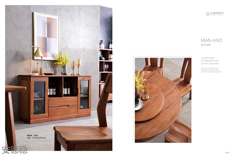 安德穩黃金胡桃木木蠟油家具34