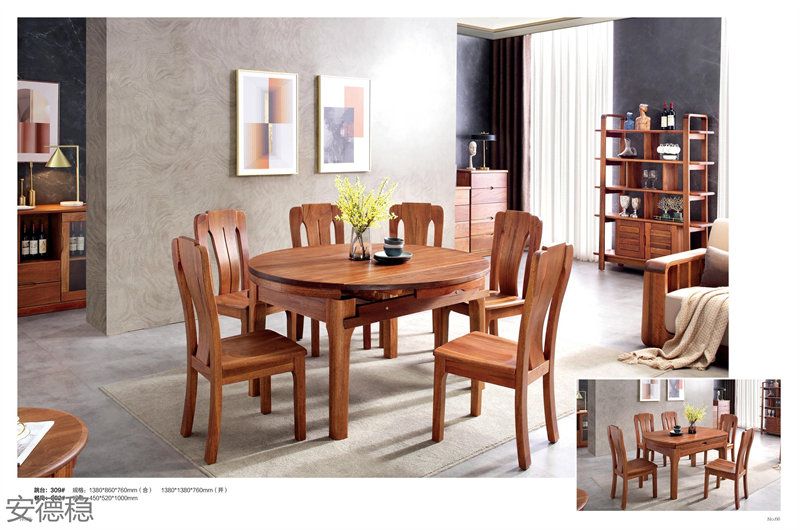 安德穩黃金胡桃木木蠟油家具36