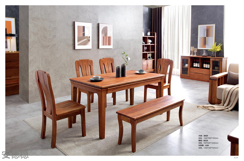 安德穩黃金胡桃木木蠟油家具37