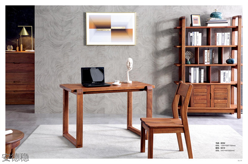 安德穩黃金胡桃木木蠟油家具42