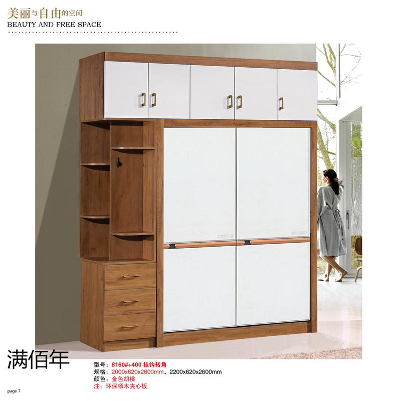 江西贛州南康滿佰年全屋整裝定制5