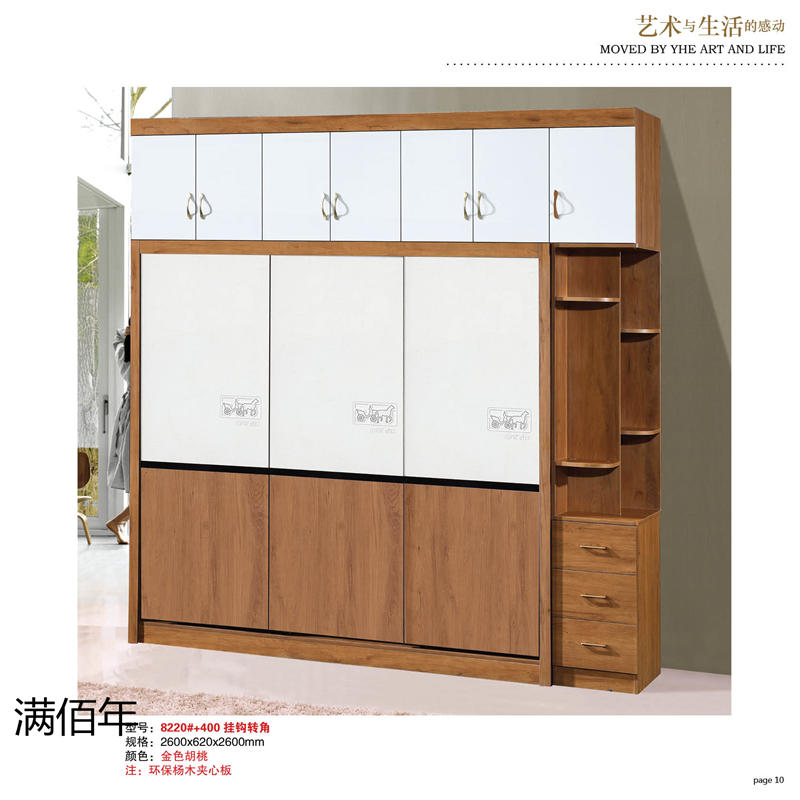 江西贛州南康滿佰年全屋整裝定制8