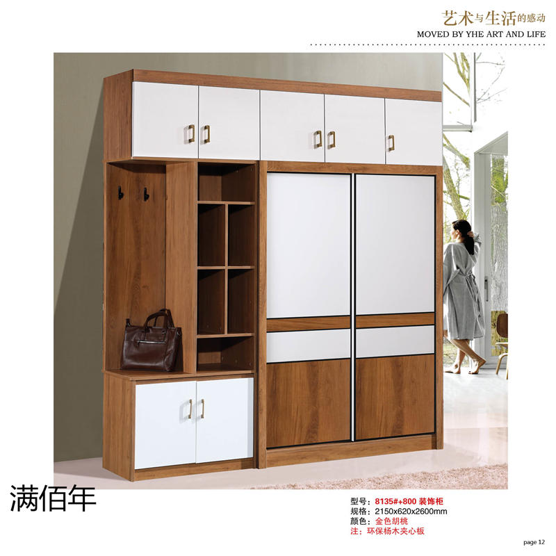 江西贛州南康滿佰年全屋整裝定制10