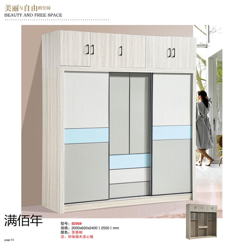 江西贛州南康滿佰年全屋整裝定制13