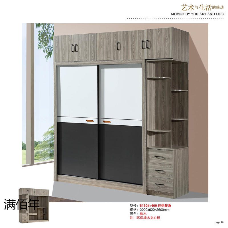 江西贛州南康滿佰年全屋整裝定制14