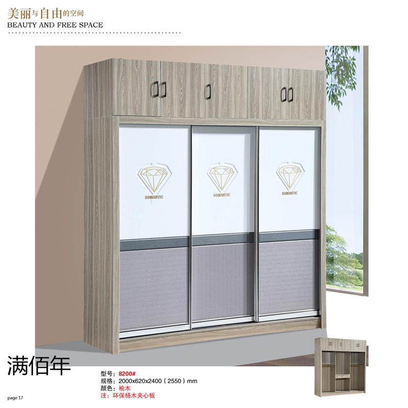 江西贛州南康滿佰年全屋整裝定制15