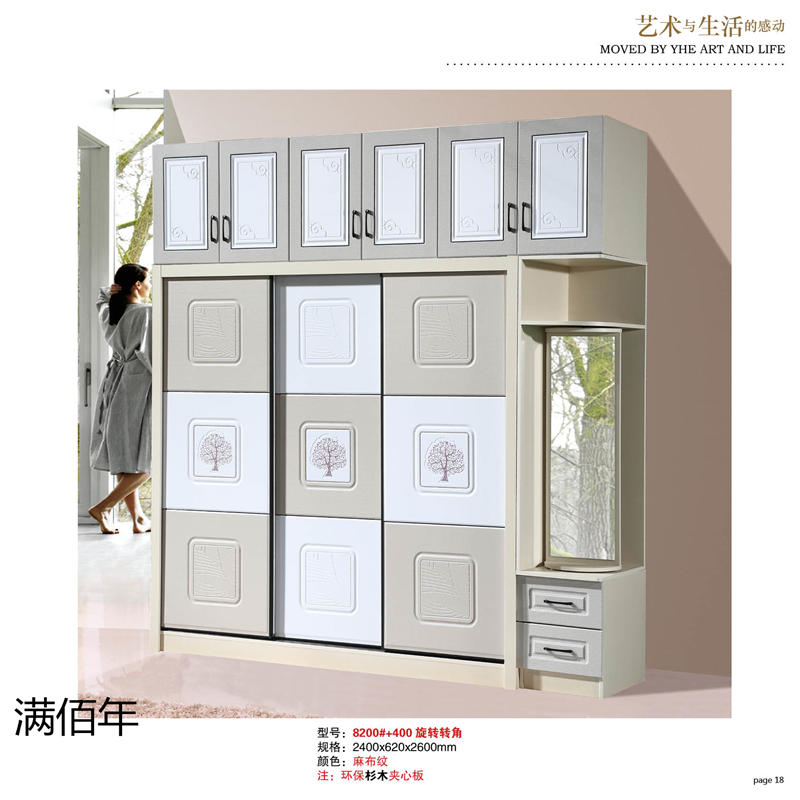 江西贛州南康滿佰年全屋整裝定制16