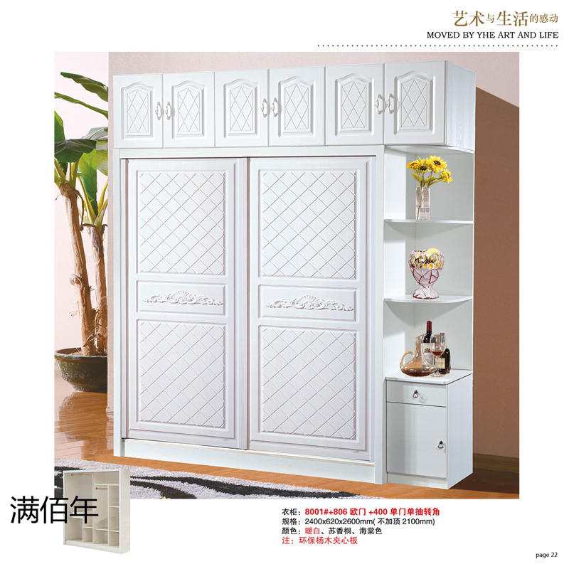 江西贛州南康滿佰年全屋整裝定制20