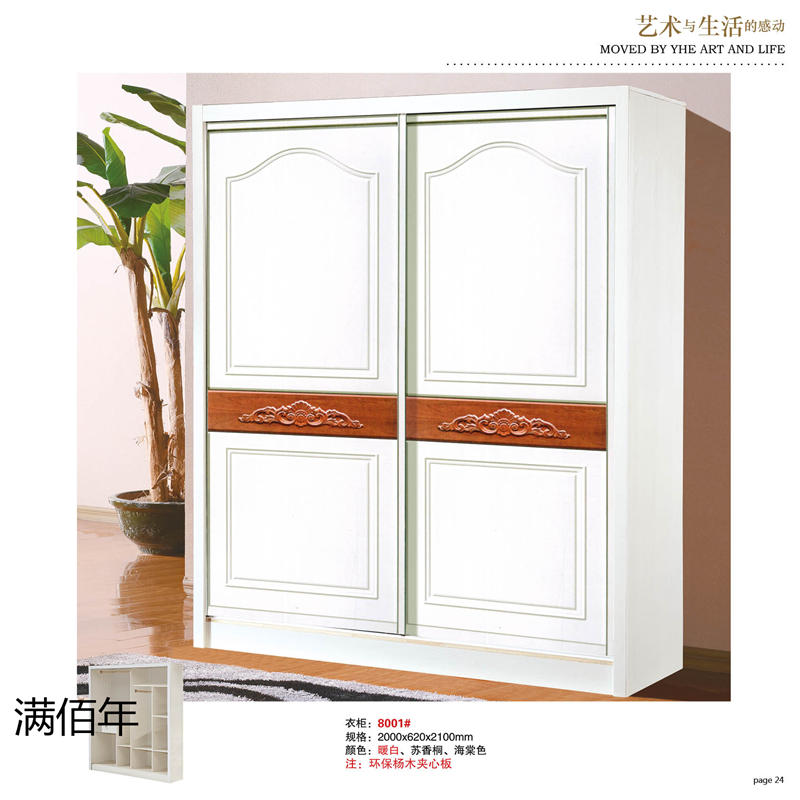 江西贛州南康滿佰年全屋整裝定制23