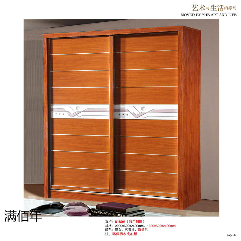 江西贛州南康滿佰年全屋整裝定制31