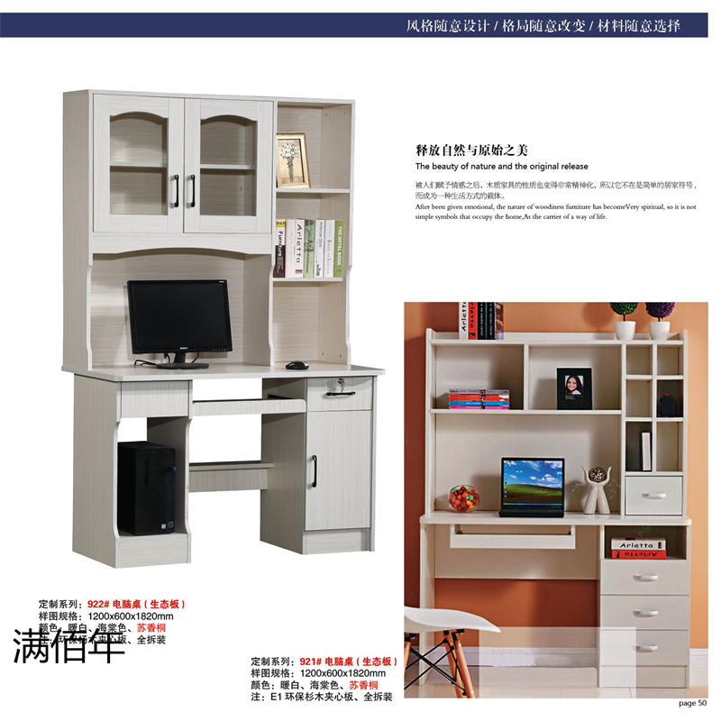 江西贛州南康滿佰年全屋整裝定制48