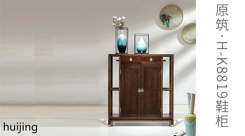 新中式現(xiàn)代家具