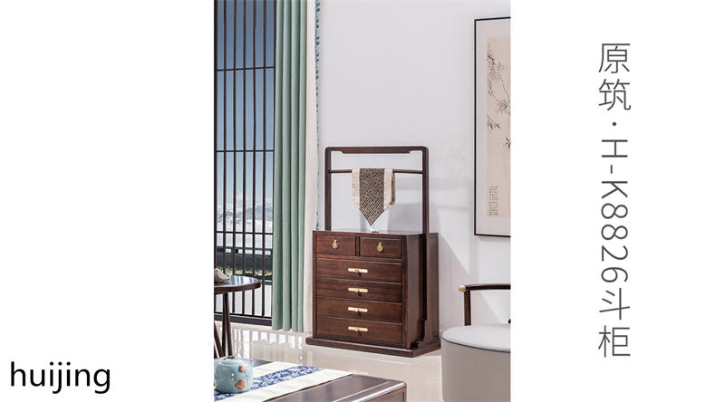 新中式現(xiàn)代家具