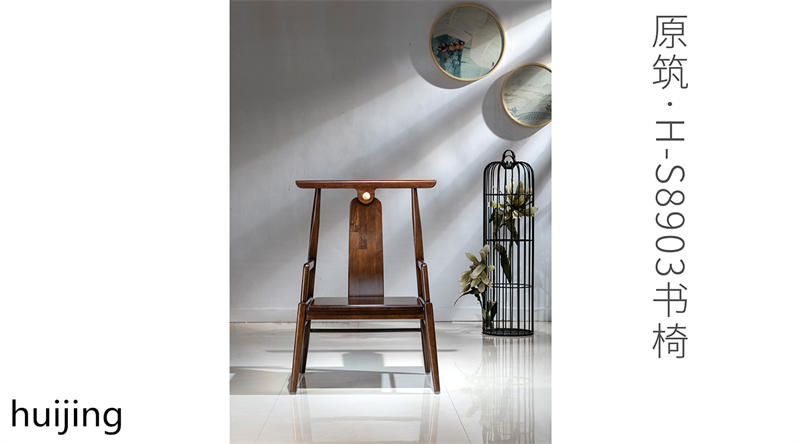 新中式現(xiàn)代家具