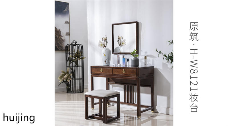 新中式現(xiàn)代家具