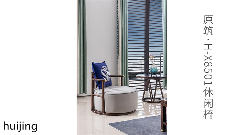 新中式現(xiàn)代家具