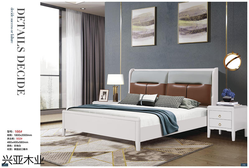 興亞木業(yè)現(xiàn)代實(shí)木輕奢家具1