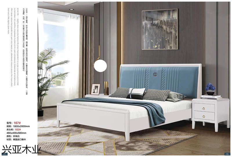 興亞木業(yè)現(xiàn)代實(shí)木輕奢家具2