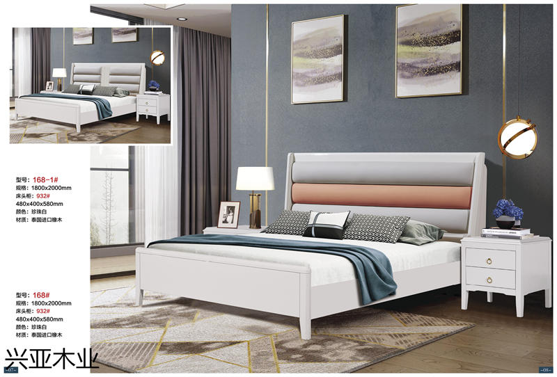 興亞木業(yè)現(xiàn)代實(shí)木輕奢家具3