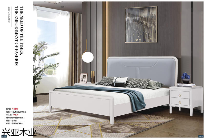 興亞木業(yè)現(xiàn)代實(shí)木輕奢家具4